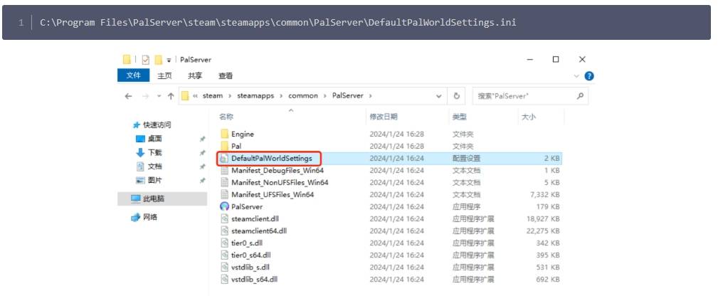 Windows配置文件路径在哪，Windows配置文件路径