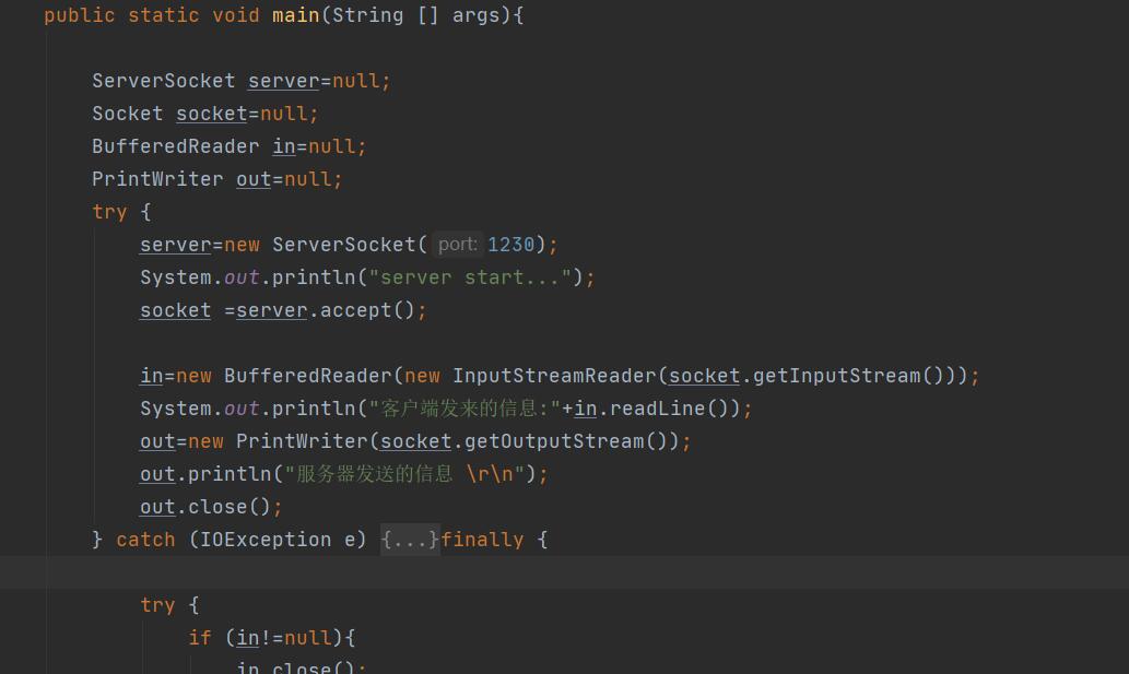 java socket 怎么关闭 第2张 java socket 怎么关闭 第2张