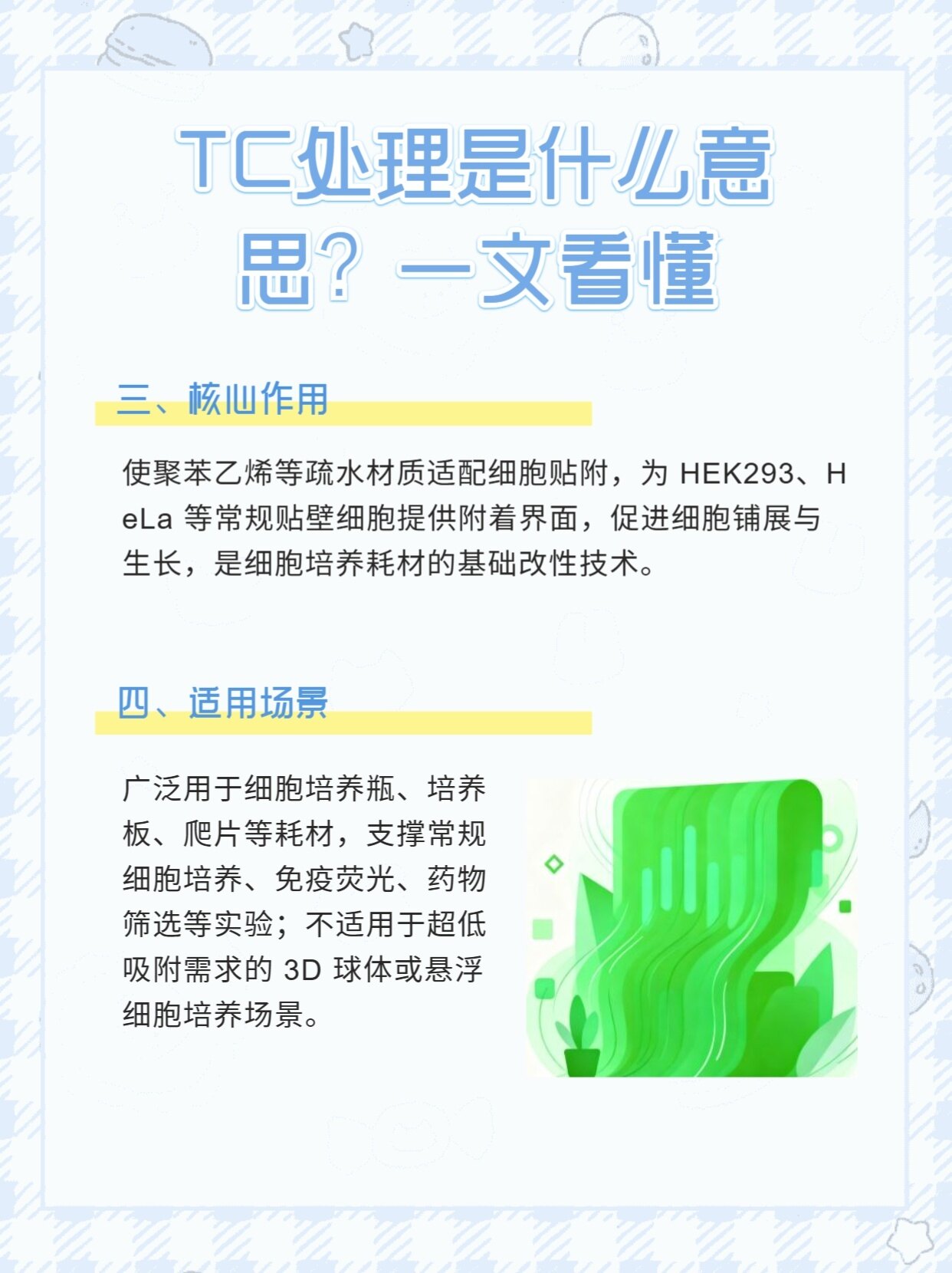 tc配置教程,tc配置是什么意思 第1张 tc配置教程,tc配置是什么意思 第1张