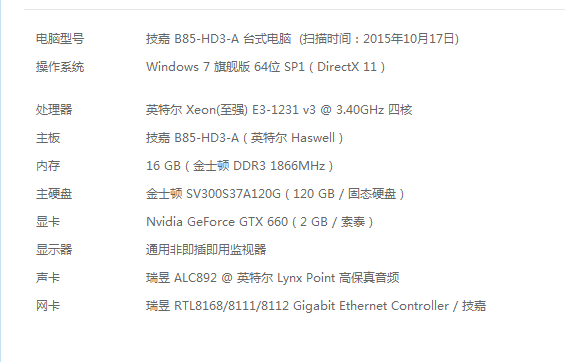 3dmax要求配置是多少,3dmax电脑配置要求 第1张 3dmax要求配置是多少,3dmax电脑配置要求 第1张