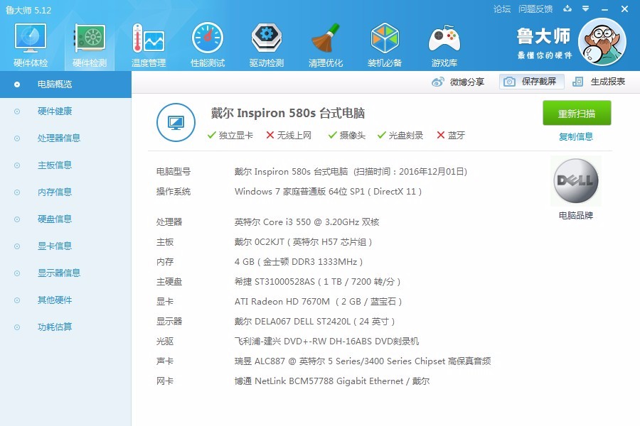 cs6电脑配置要求高吗,cs6电脑配置 第2张 cs6电脑配置要求高吗,cs6电脑配置 第2张