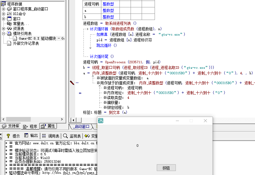 易语言读配置项失败怎么办,易语言读配置文件 第1张 易语言读配置项失败怎么办,易语言读配置文件 第1张