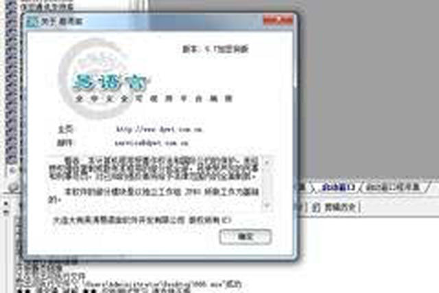易语言读配置项失败怎么办,易语言读配置文件 第3张 易语言读配置项失败怎么办,易语言读配置文件 第3张