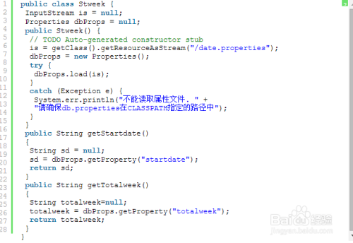 java如何读取配置文件,java读取配置文件方法 第2张 java如何读取配置文件,java读取配置文件方法 第2张