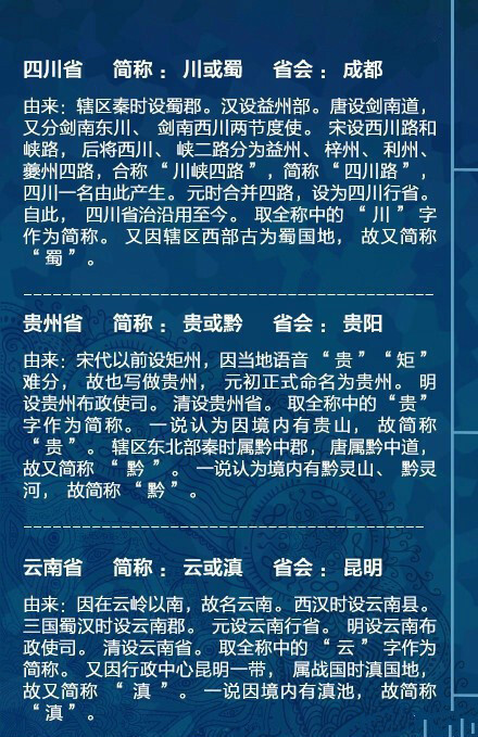 bk域名究竟代表哪个省份?揭秘其背后的含义 第2张 bk域名究竟代表哪个省份?揭秘其背后的含义 第2张