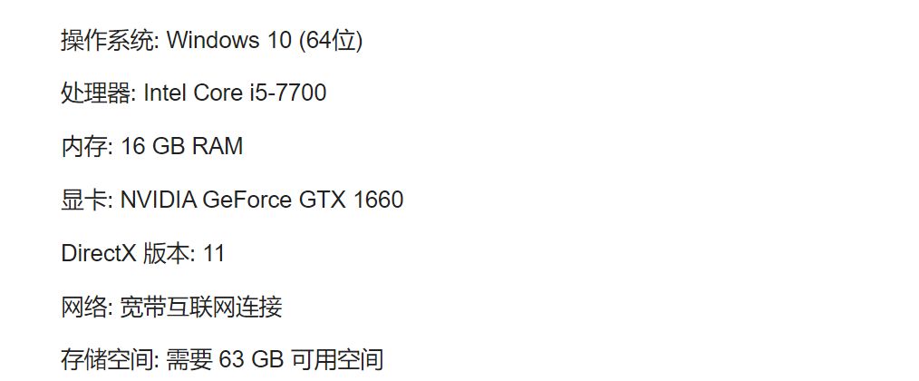网络游戏要求配置是多少?网络游戏最低配置要求 第2张 网络游戏要求配置是多少?网络游戏最低配置要求 第2张
