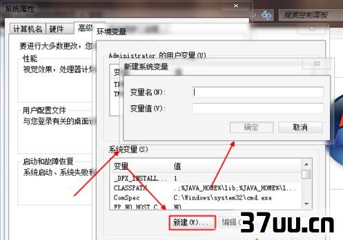 as环境变量配置,as环境变量配置失败怎么办 第3张 as环境变量配置,as环境变量配置失败怎么办 第3张
