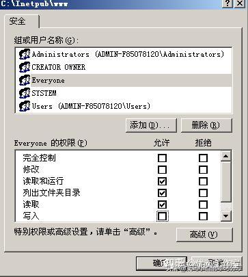asp网站怎么配置,asp网站配置教程 第3张 asp网站怎么配置,asp网站配置教程 第3张