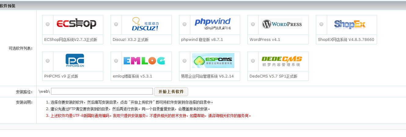 域名用什么主机好,域名和主机怎么搭配 第3张 域名用什么主机好,域名和主机怎么搭配 第3张