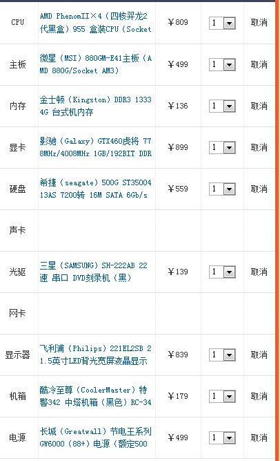 看游戏配置，电脑配置怎么看？