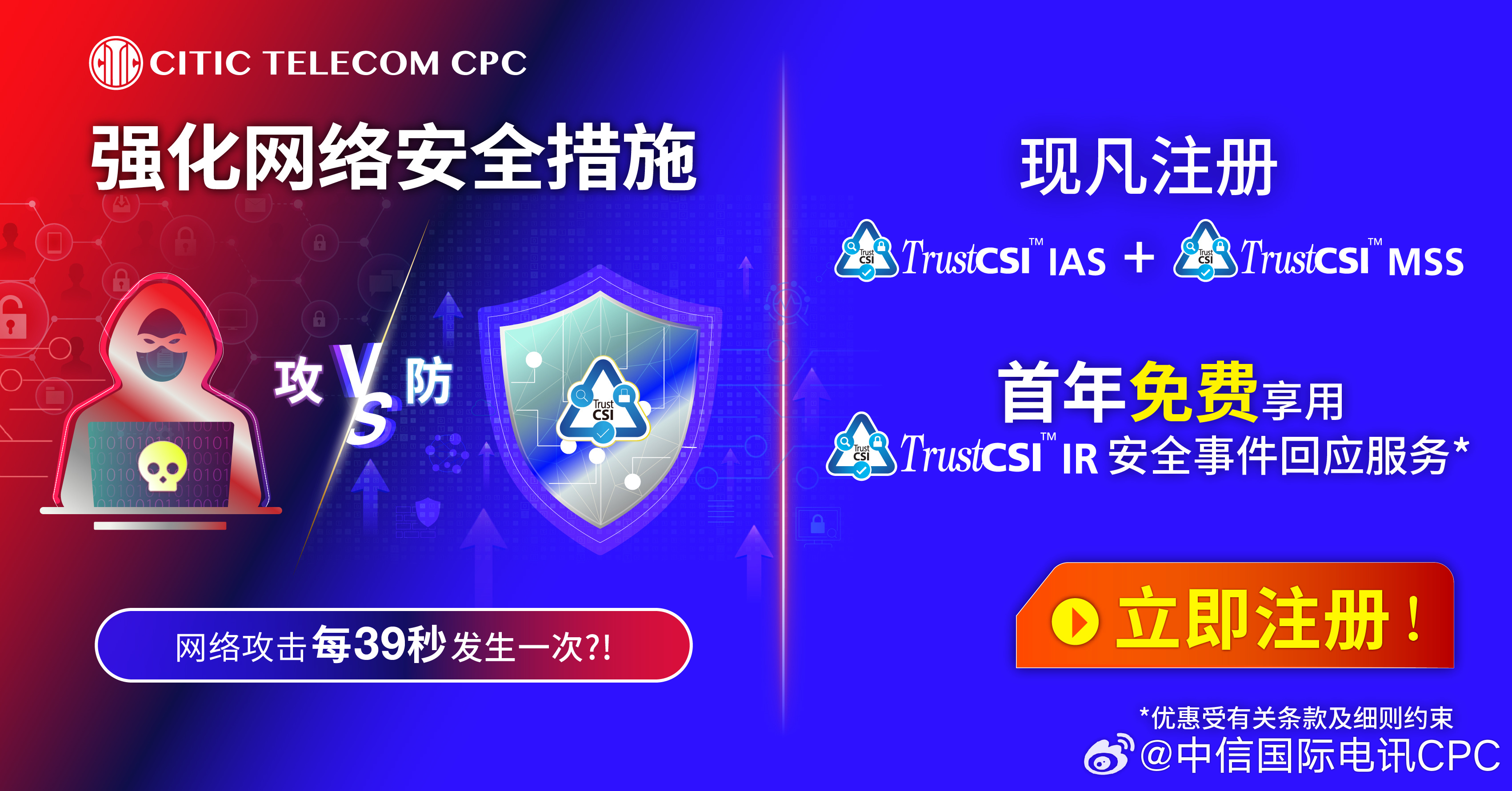 安全芯片近期有促销活动或优惠信息吗? 第2张 安全芯片近期有促销活动或优惠信息吗? 第2张