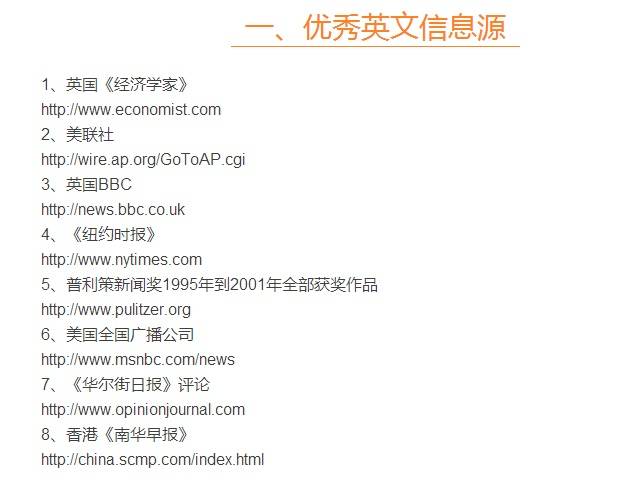 如何准确查询英文域名的可用性?哪个网址提供最全面的英文域名查询服务? 第2张 如何准确查询英文域名的可用性?哪个网址提供最全面的英文域名查询服务? 第2张