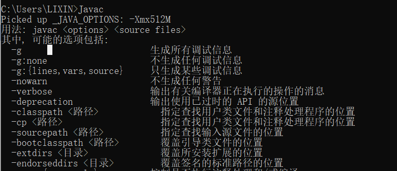 Java如何实现设备刷机操作?详细教程与注意事项揭秘! 第1张 Java如何实现设备刷机操作?详细教程与注意事项揭秘! 第1张