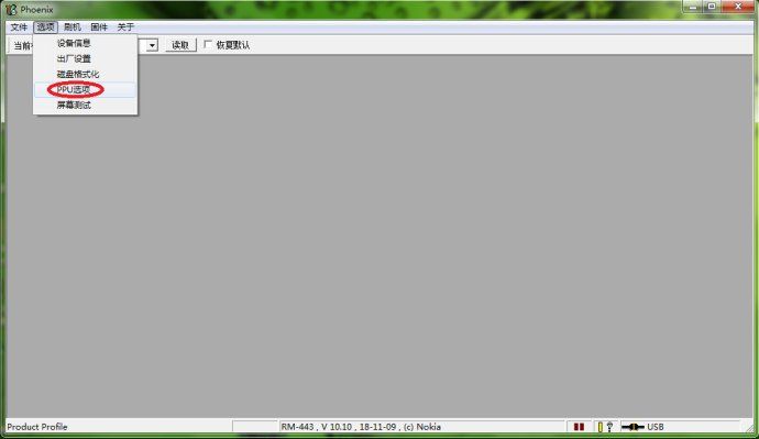 Java如何实现设备刷机操作?详细教程与注意事项揭秘! 第2张 Java如何实现设备刷机操作?详细教程与注意事项揭秘! 第2张