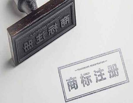 商标批准过程中可能遇到哪些疑问与挑战? 第1张 商标批准过程中可能遇到哪些疑问与挑战? 第1张