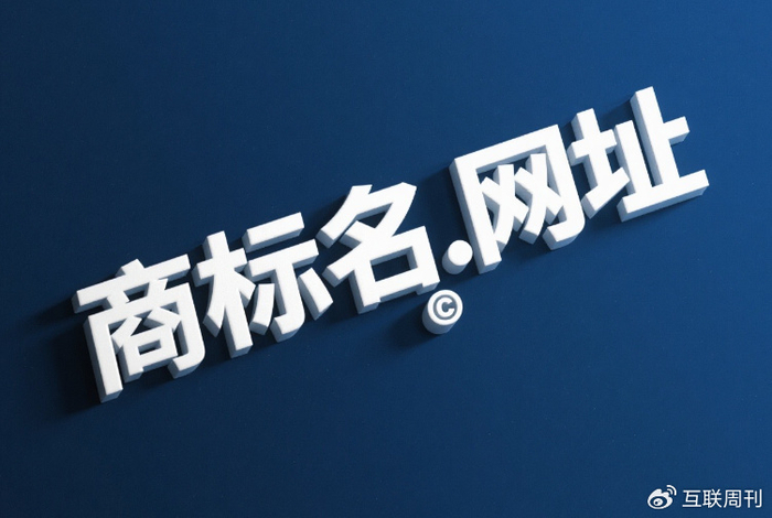 商业领域通用域名是哪个?揭秘企业网站标识之谜! 第1张 商业领域通用域名是哪个?揭秘企业网站标识之谜! 第1张