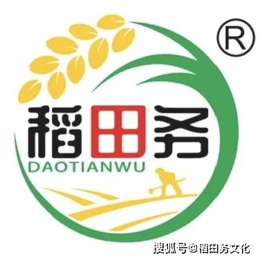 商标禾稻,为何成为热门商标?背后有何独特魅力? 第1张 商标禾稻,为何成为热门商标?背后有何独特魅力? 第1张