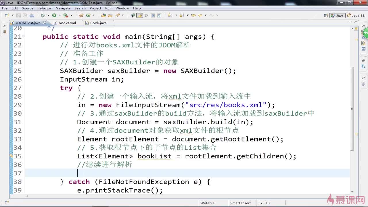 java中怎么删除xml文件