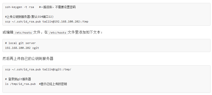 CentOS 6.5 Git服务器安装配置过程中,有哪些常见问题与解决方法? 第1张 CentOS 6.5 Git服务器安装配置过程中,有哪些常见问题与解决方法? 第1张