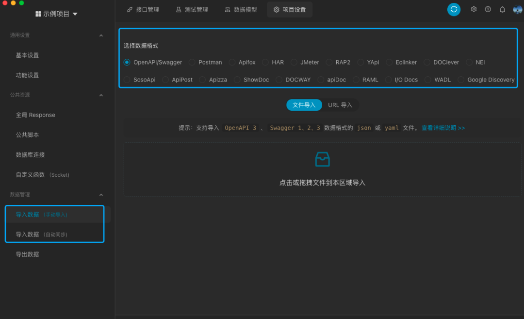 pdf表单如何批量导入数据库并自动同步更新数据? 第1张 pdf表单如何批量导入数据库并自动同步更新数据? 第1张