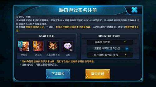 王者荣耀热门域名盘点,哪个版本才是最畅快淋漓的玩趣之选? 第2张 王者荣耀热门域名盘点,哪个版本才是最畅快淋漓的玩趣之选? 第2张