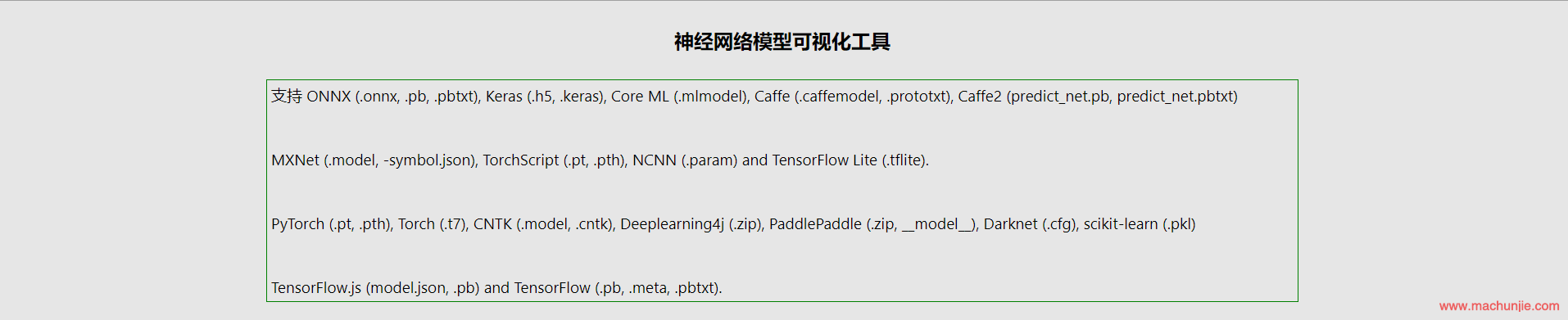 HTML中实现文字既居中又靠左的布局方法是什么？ 第2张