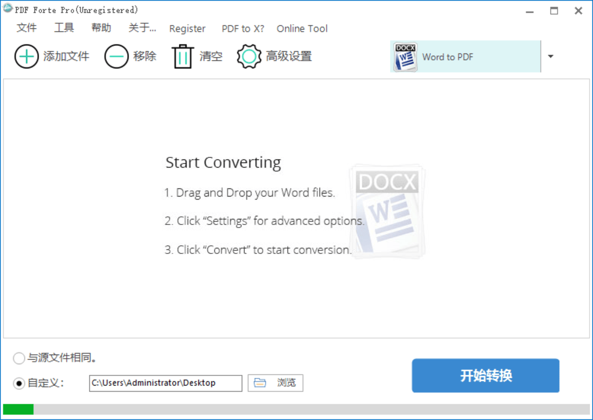 如何高效地将HTML页面精确转换为高质量的PDF文件? 第3张 如何高效地将HTML页面精确转换为高质量的PDF文件? 第3张