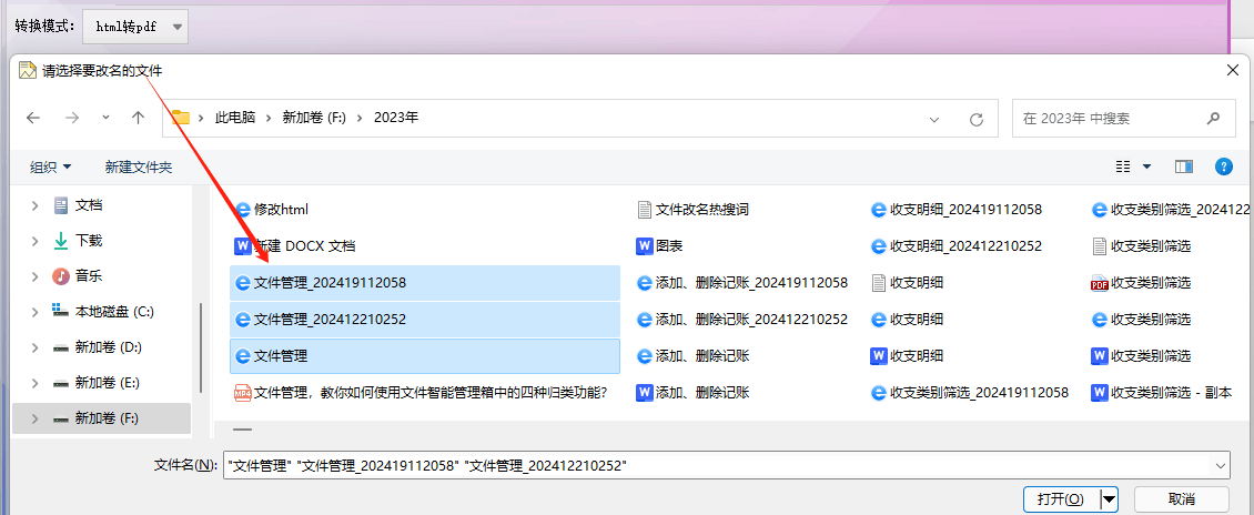 如何高效地将HTML页面精确转换为高质量的PDF文件? 第2张 如何高效地将HTML页面精确转换为高质量的PDF文件? 第2张