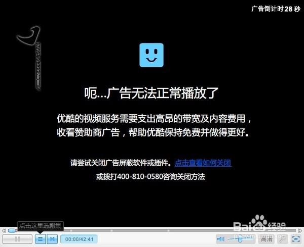 优酷视频域名过滤怎么设置?如何屏蔽优酷广告域名 第2张 优酷视频域名过滤怎么设置?如何屏蔽优酷广告域名 第2张