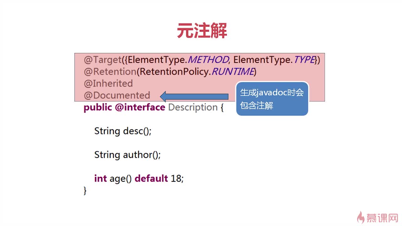如何恢复Java注释? 第2张 如何恢复Java注释? 第2张