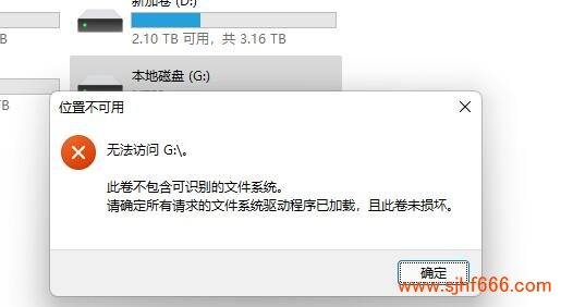 存储的配置文件丢失怎么办,配置文件存储位置 第1张 存储的配置文件丢失怎么办,配置文件存储位置 第1张