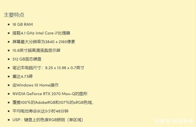 4k配置要求,玩4k游戏需要什么配置 第2张 4k配置要求,玩4k游戏需要什么配置 第2张