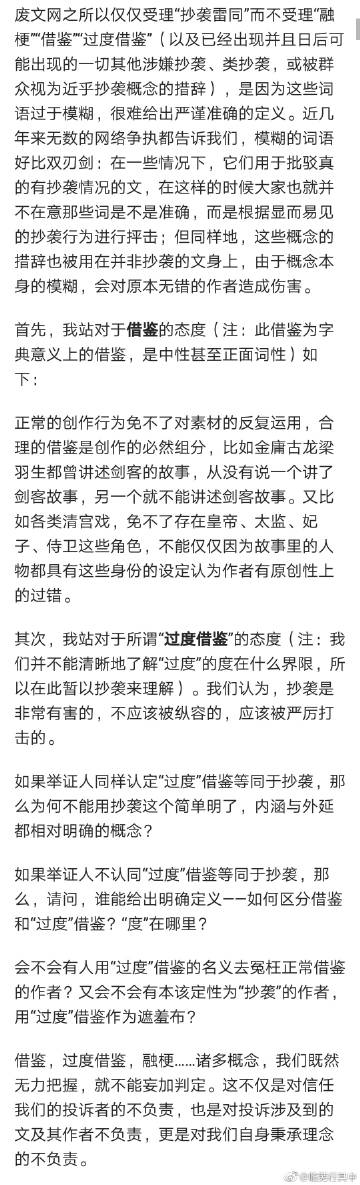 究竟哪个网站不是以‘废文网’为域名? 第2张 究竟哪个网站不是以‘废文网’为域名? 第2张