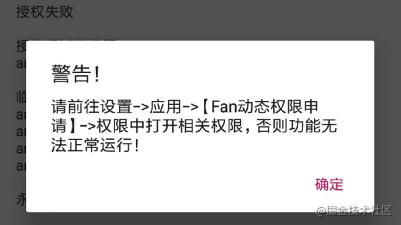 安卓动态获取加速度权限,具体实现步骤和注意事项有哪些? 第2张 安卓动态获取加速度权限,具体实现步骤和注意事项有哪些? 第2张
