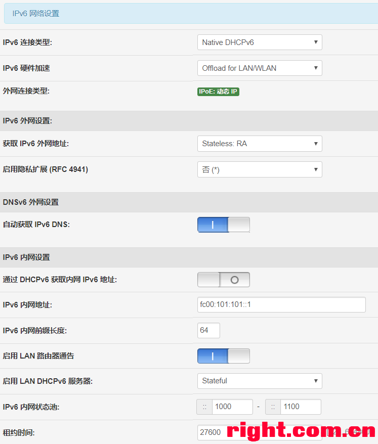 怎么配置ipv6,ipv6怎么设置 第3张 怎么配置ipv6,ipv6怎么设置 第3张