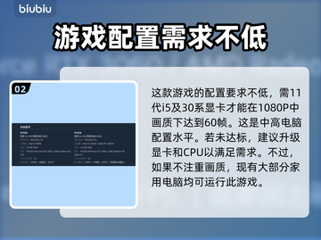 配置要求低的单机游戏推荐，配置要求低的单机