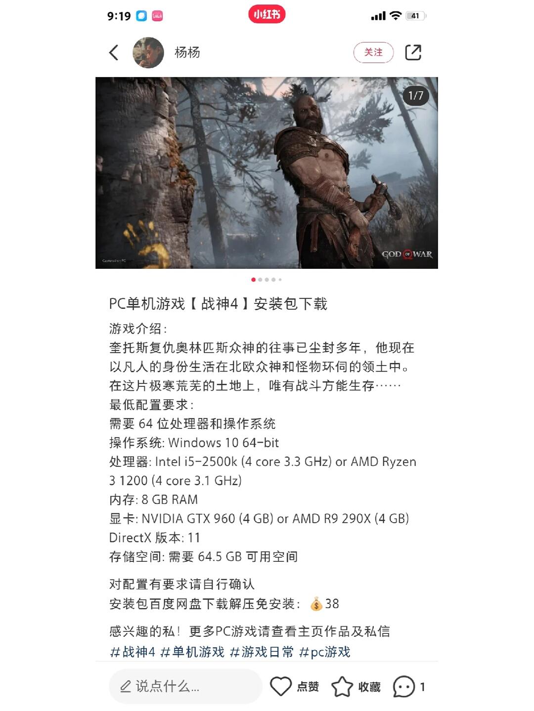 配置要求低的单机游戏推荐,配置要求低的单机 第2张 配置要求低的单机游戏推荐,配置要求低的单机 第2张