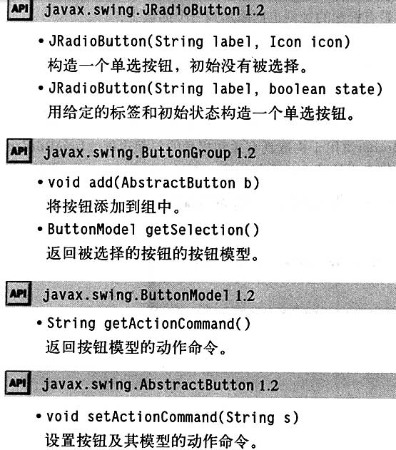 Java Web单选框如何使用? 第1张 Java Web单选框如何使用? 第1张