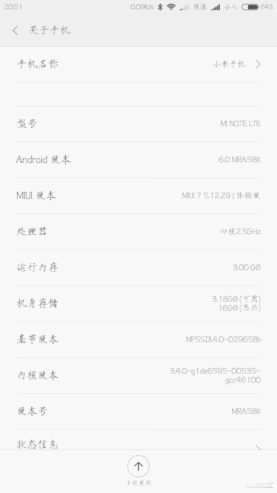 安卓6.0怎么配置?安卓6.0配置教程 第1张 安卓6.0怎么配置?安卓6.0配置教程 第1张