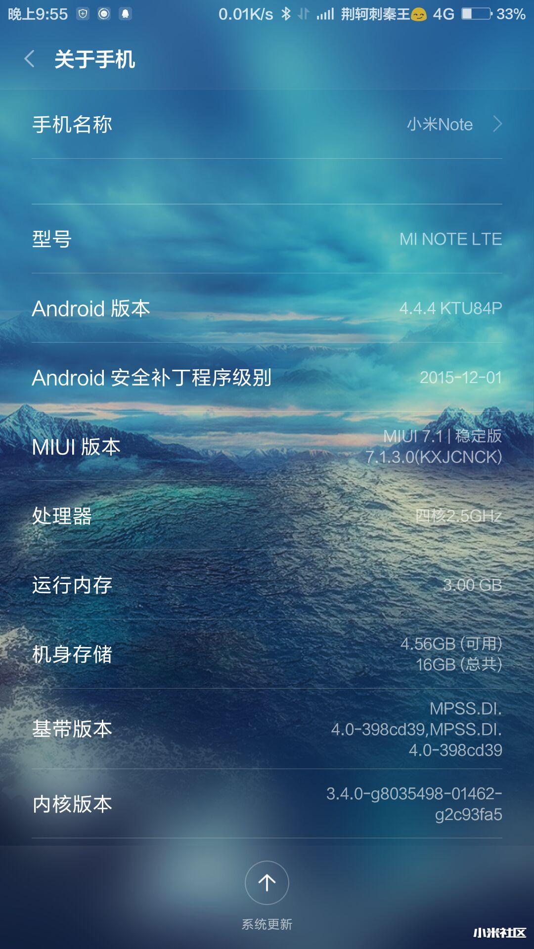 安卓6.0怎么配置?安卓6.0配置教程 第2张 安卓6.0怎么配置?安卓6.0配置教程 第2张