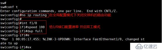 acl配置实例是什么,acl访问控制列表 第3张 acl配置实例是什么,acl访问控制列表 第3张