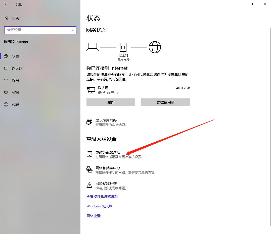 有线网络配置方法,有线网络配置 第2张 有线网络配置方法,有线网络配置 第2张