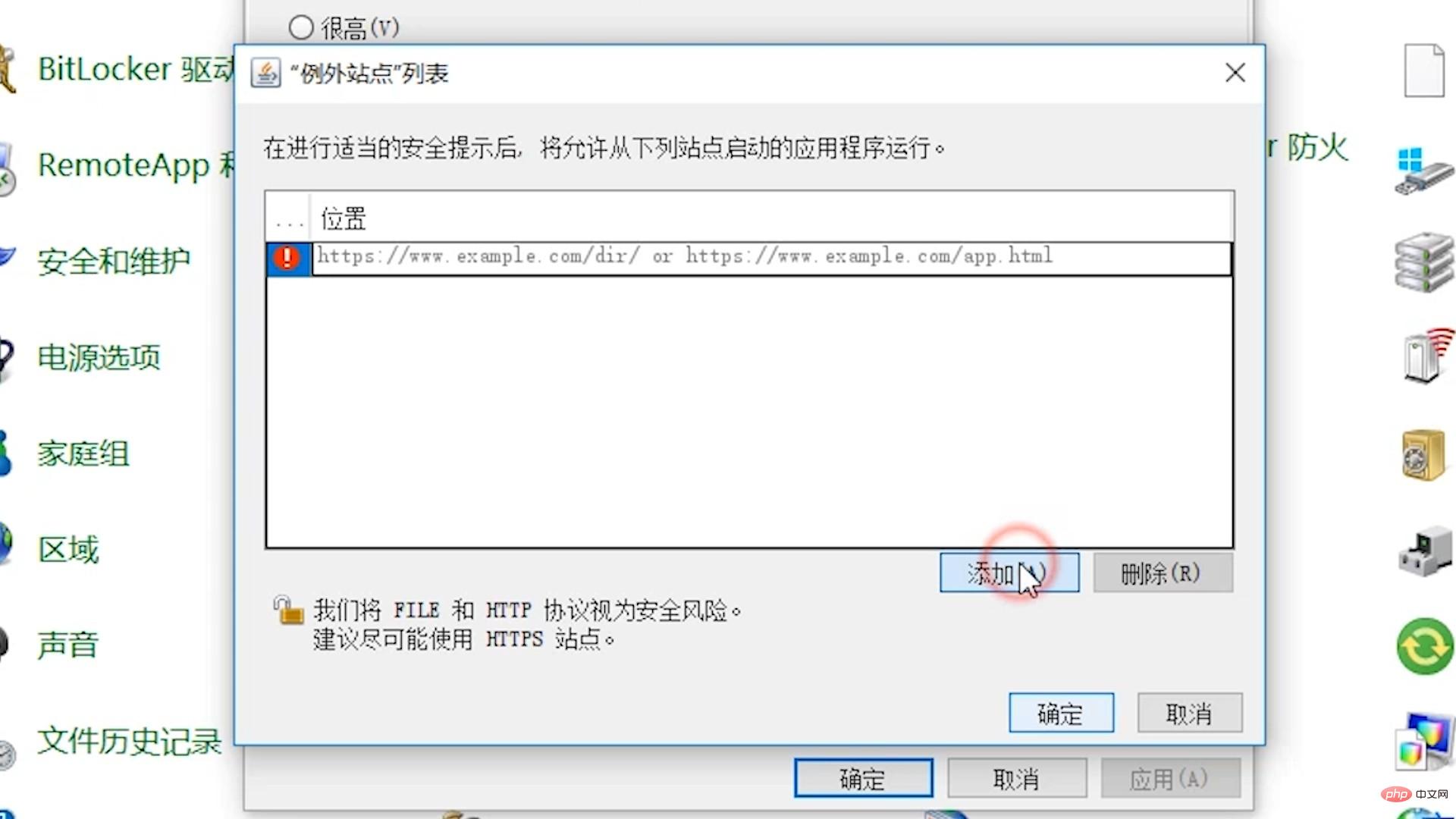 Java停止运行如何解决 第2张 Java停止运行如何解决 第2张