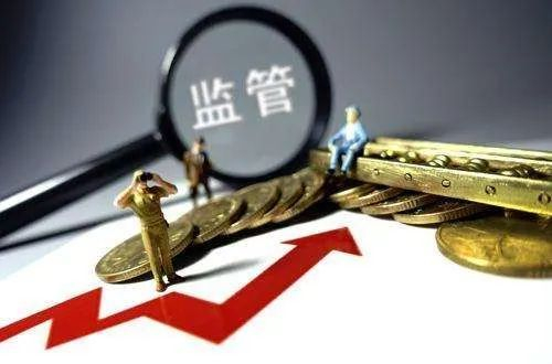 网络域名究竟归属哪个政府部门监管,权限划分是否明确? 第2张 网络域名究竟归属哪个政府部门监管,权限划分是否明确? 第2张