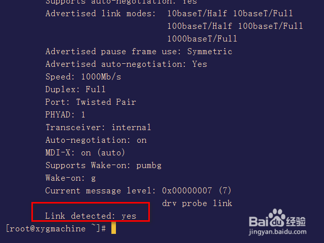 CentOS 7怎么配置IP?centos 7配置ip地址 第2张 CentOS 7怎么配置IP?centos 7配置ip地址 第2张
