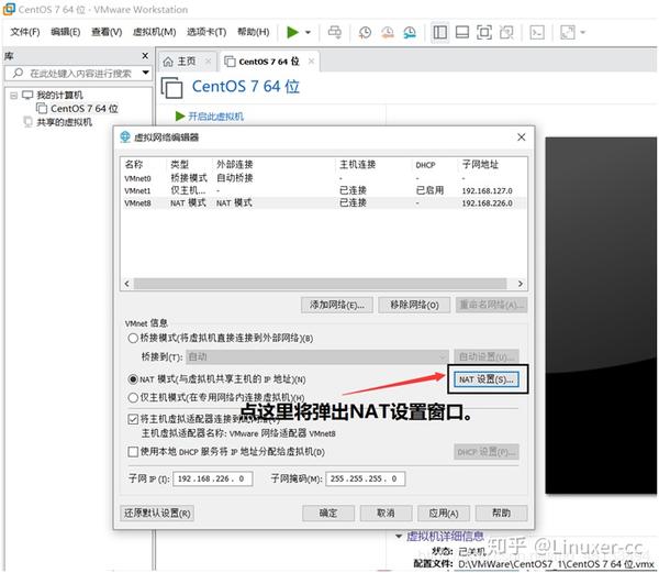 CentOS 7怎么配置IP?centos 7配置ip地址 第3张 CentOS 7怎么配置IP?centos 7配置ip地址 第3张
