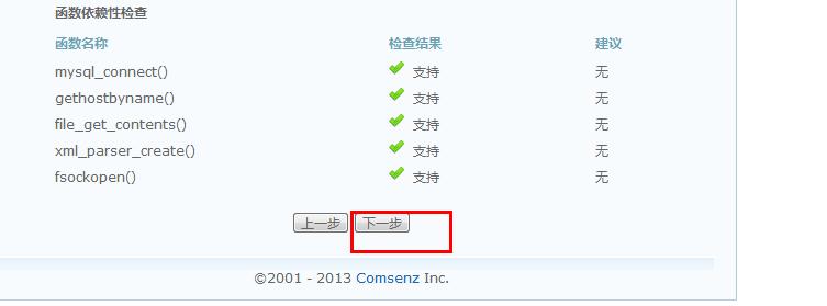Discuz3.4虚拟主机配置伪静态,有何具体步骤和注意事项? 第1张 Discuz3.4虚拟主机配置伪静态,有何具体步骤和注意事项? 第1张