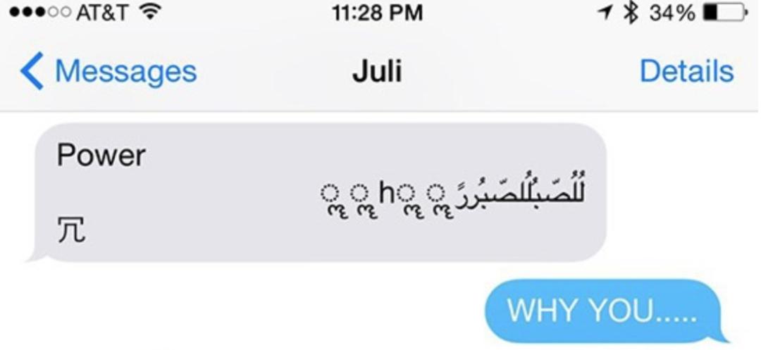 iMessage究竟使用哪个独特域名进行消息传输? 第1张 iMessage究竟使用哪个独特域名进行消息传输? 第1张