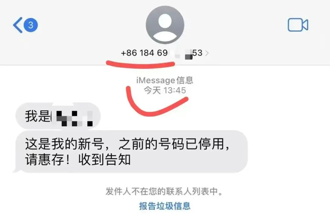 iMessage究竟使用哪个独特域名进行消息传输? 第3张 iMessage究竟使用哪个独特域名进行消息传输? 第3张