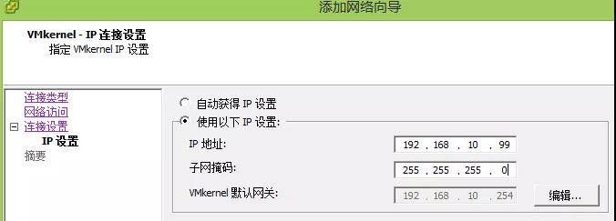 华三配置ip地址,华三交换机配置ip地址 第1张 华三配置ip地址,华三交换机配置ip地址 第1张